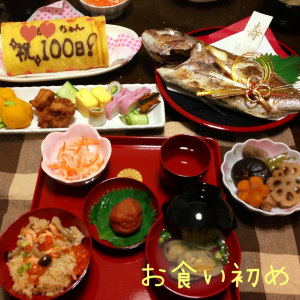 okuizome-menu
